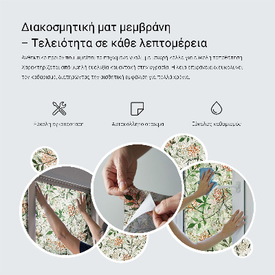 Folia okienna zapewniająca prywatność Geometryczne wzory