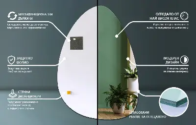 Lustro o organicznym kształcie bez ramy do zawieszenia na ścianie