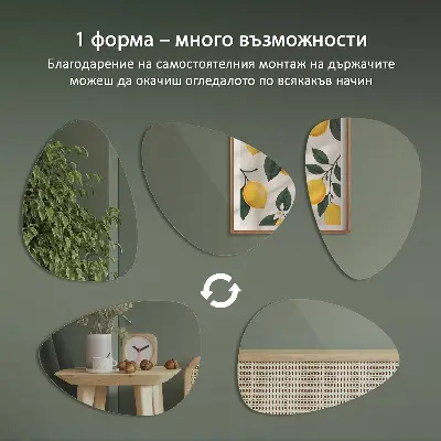 Lustro o organicznym kształcie bez ramy do zawieszenia na ścianie