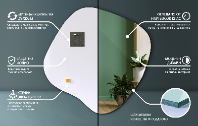 Lustro plama subtelne