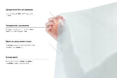 Naklejka na szybę chroniąca prywatność transparentna