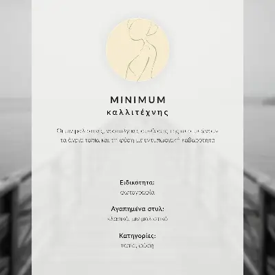 Minimalistyczny krajobraz z drzewem i ławką plakat z teksturą płótna