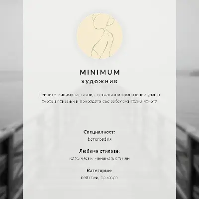 Minimalistyczny krajobraz z drzewem i ławką plakat z teksturą płótna