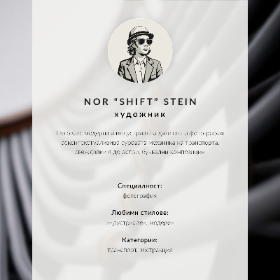 Plakat na płótnie Dynamiczna struktura