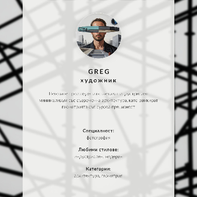 Plakat na płótnie Geometryczne linie beże i brązy pełne harmonii
