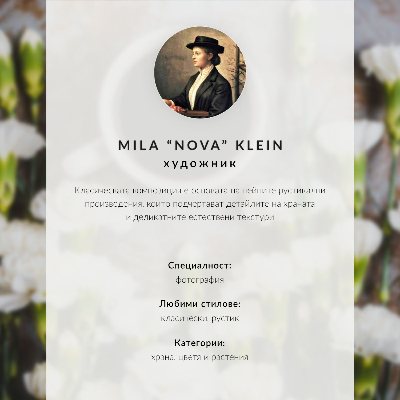 Plakat ścienny Kawa z kwiatami