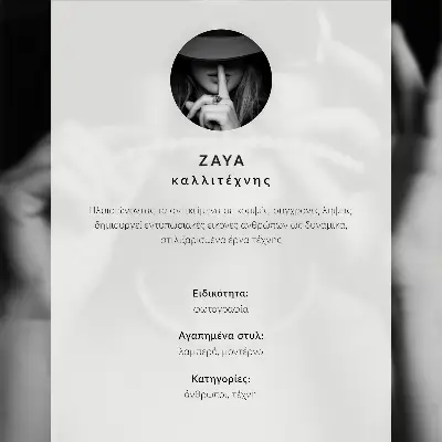Plakat z teksturą płótna czarno-biała grafika w stylu glamour z perłami i okularami