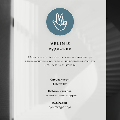 Plakat na płótnie Surowa geometria prostota czerń biel minimalizm