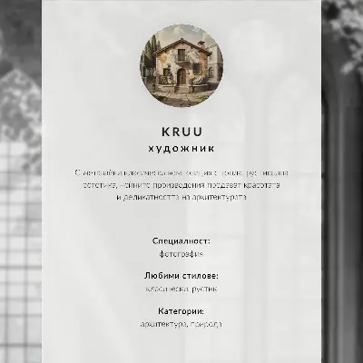 Nowoczesna grafika na płótnie ciepły dom z widokiem na drzewa, kamienne ogrodzenie i spokojny klimat