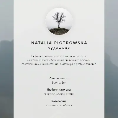 Plakat z teksturą płótna Żółty dom mgła i góry tworzące spokojną atmosferę