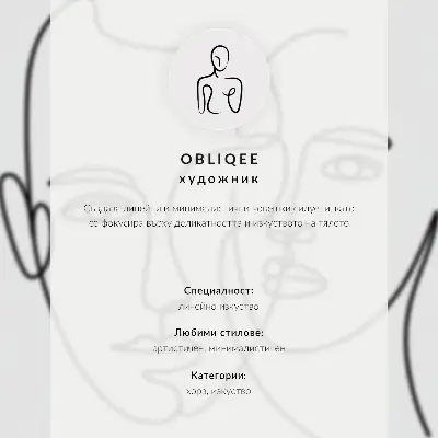 Plakat ścienny twarze w stylu minimalistycznego line artu