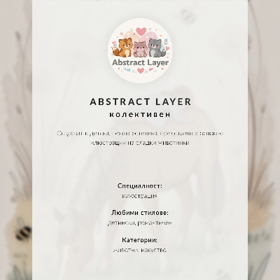 Plakat ścienny Dwie sarenki
