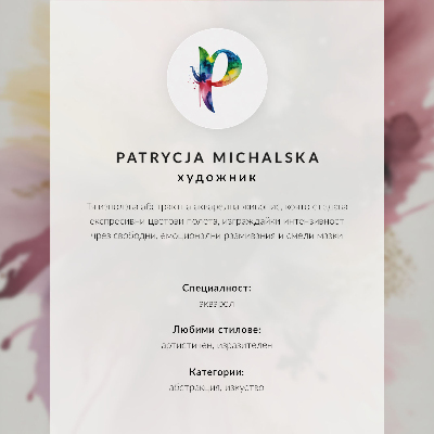 Plakat ścienny Eksplozja barw i energii nowoczesny styl