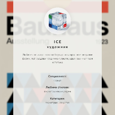 Nowoczesna grafika na płótnie Bauhaus 1919