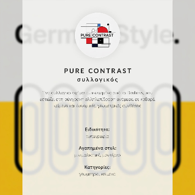 Plakat z teksturą płótna Typografia B123