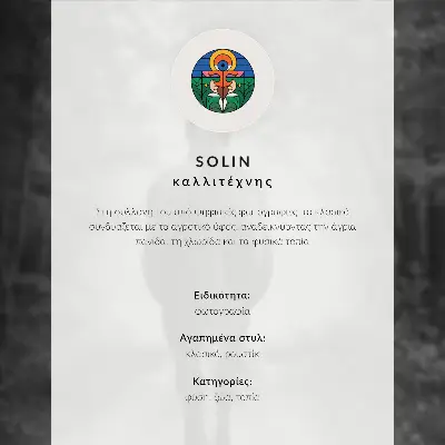 Plakat ścienny koń w ciepłych brązach i bieli w perspektywie