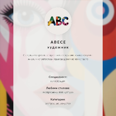 Nowoczesna grafika na płótnie Wyrazista maska potwora w kolorach zieleni i niebieskiego
