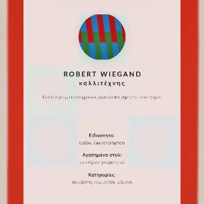 Plakat wystawy Roberta Wieganda wersja na płótnie z 1965 roku
