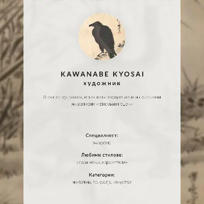 Kot łapiący żabę autorstwa Kawanabe Kyosai nowoczesna grafika na płótnie