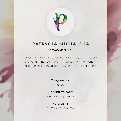 Grafika na ścianę dynamiczne fale kolorów wzajemnie się przenikające
