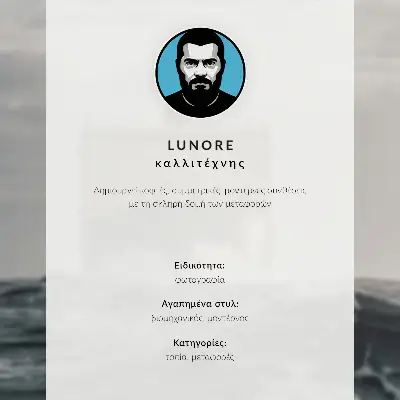 Grafika na ścianę przedstawiająca detal podwozia samolotu na tle nieba