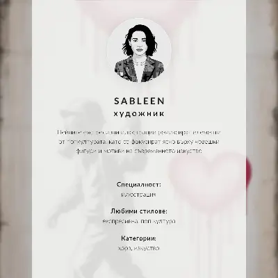 Plakat do salonu z motywem monochromatycznej dziewczynki, psa i serca