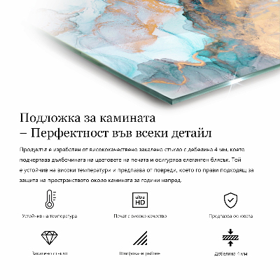 Szyba pod kominek prostokątna Geometryczny wzór 3D
