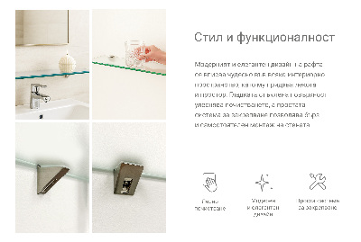 Półka szklana do łazienki w wersji półprzezroczystej