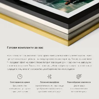 Poliptyk w ramie zachody słońca przedstawiające krajobraz z mostem